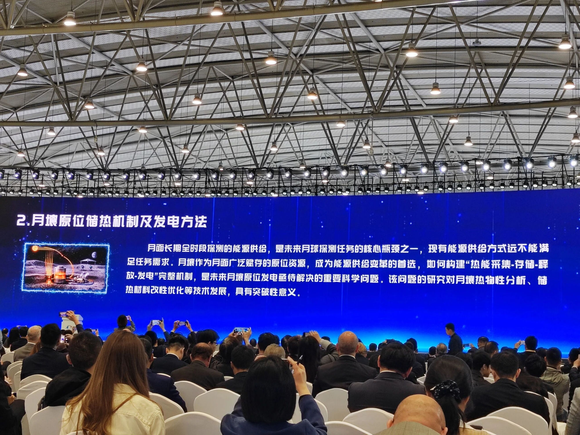 月壤原位储热机制及发电方法