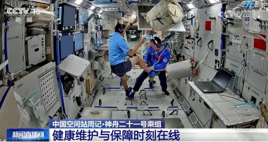 航天员进行医学检查与锻炼