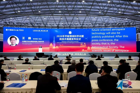 Release ceremony of 2026 Scientific and Technological Challenges in Astronautics
