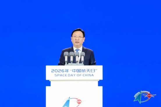 2026 China Space Day main venue in Chengdu, Sichuan (CNSA image)
