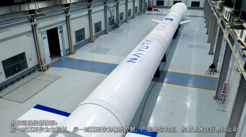 Nayuta Space's Qianniao-R full-scale test rocket