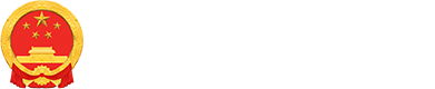 CNSA Holds Enterprise Roundtable on High-Quality Commercial Space Development