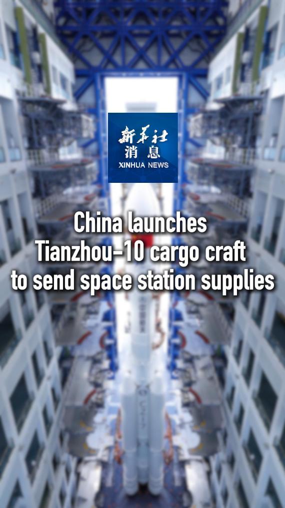 Tianzhou-10 Cargo Spacecraft Docks with Tiangong Space Station