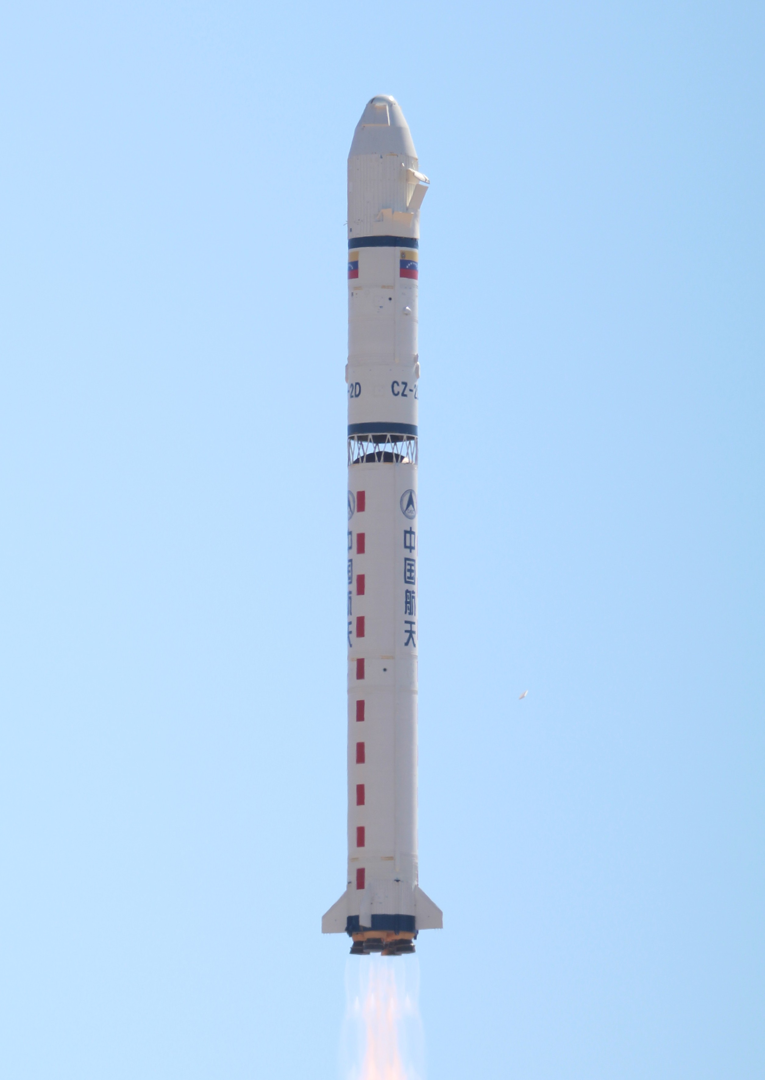 长征系列运载火箭三小时内两次发射成功