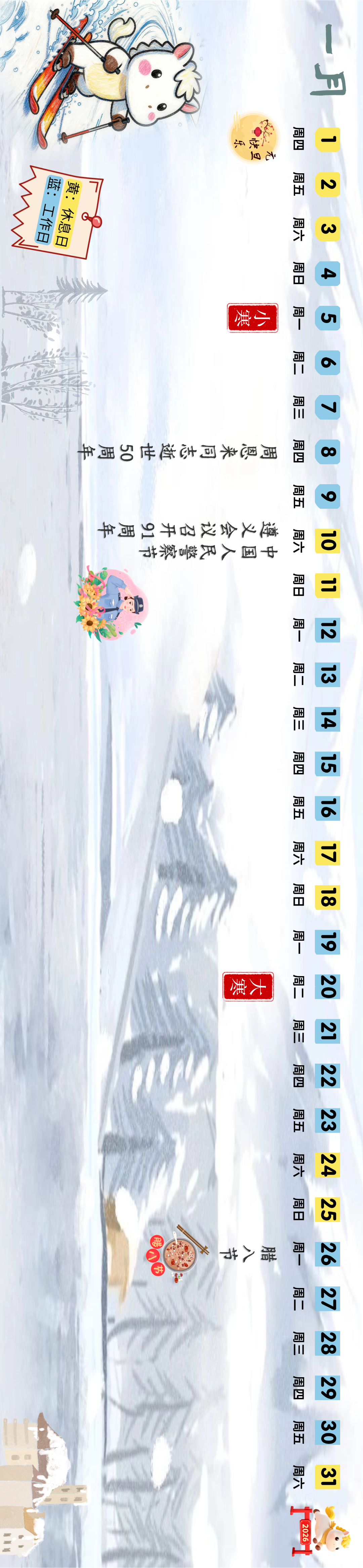 银河航天八年追「星」路：从零起步到商业航天第一家独角兽