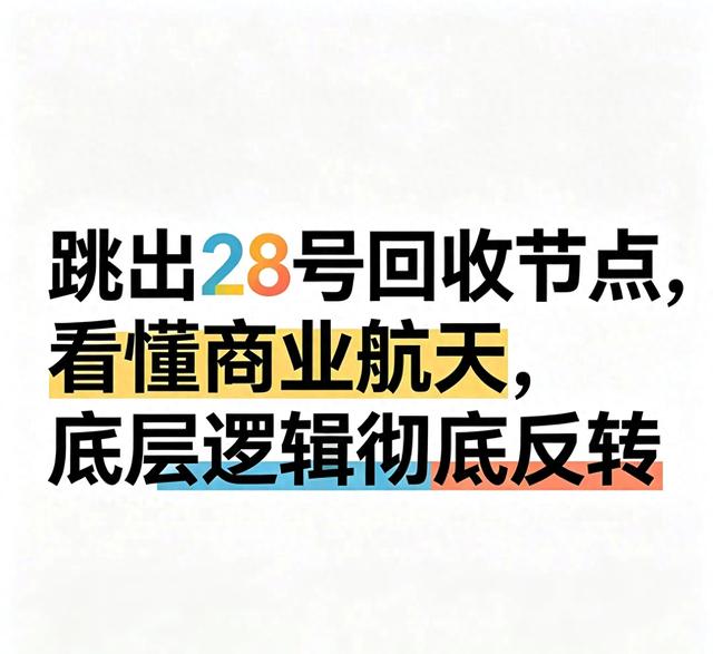 长征十号乙运载火箭成功首飞，全球首创海上网系回收技术验证