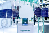 千帆星座卫星终端首次亮相：手机直连卫星通话，质量比肩5G